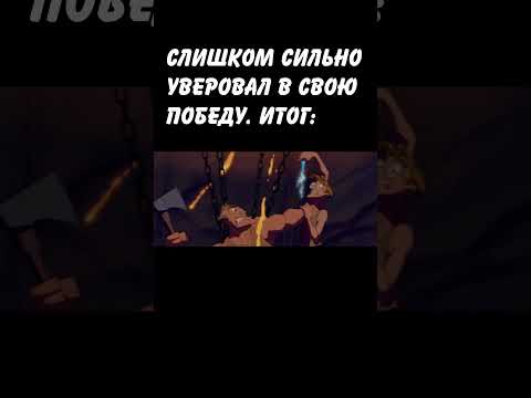 ПОСПЕШИШЬ - ЛЮДЕЙ НАСМЕШИШЬ: #shorts #рекомендации #мем #memes #anime #art #shortvideo #short #funny
