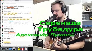 Александр Пушной Биография Личная Жизнь Дети Фото