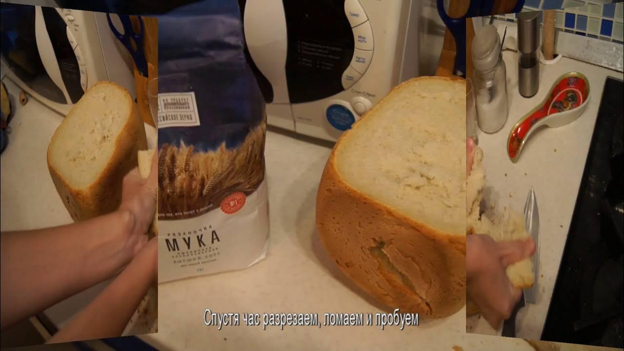 Мулинекс хлебопечка кулич. Хлеб в хлебопечке мулинекс. Рецепт хлеба на 1 кг мулинекс. Заливной хлеб в хлебопечке рецепты с фото пошагово. Горчичный хлеб в хлебопечке.