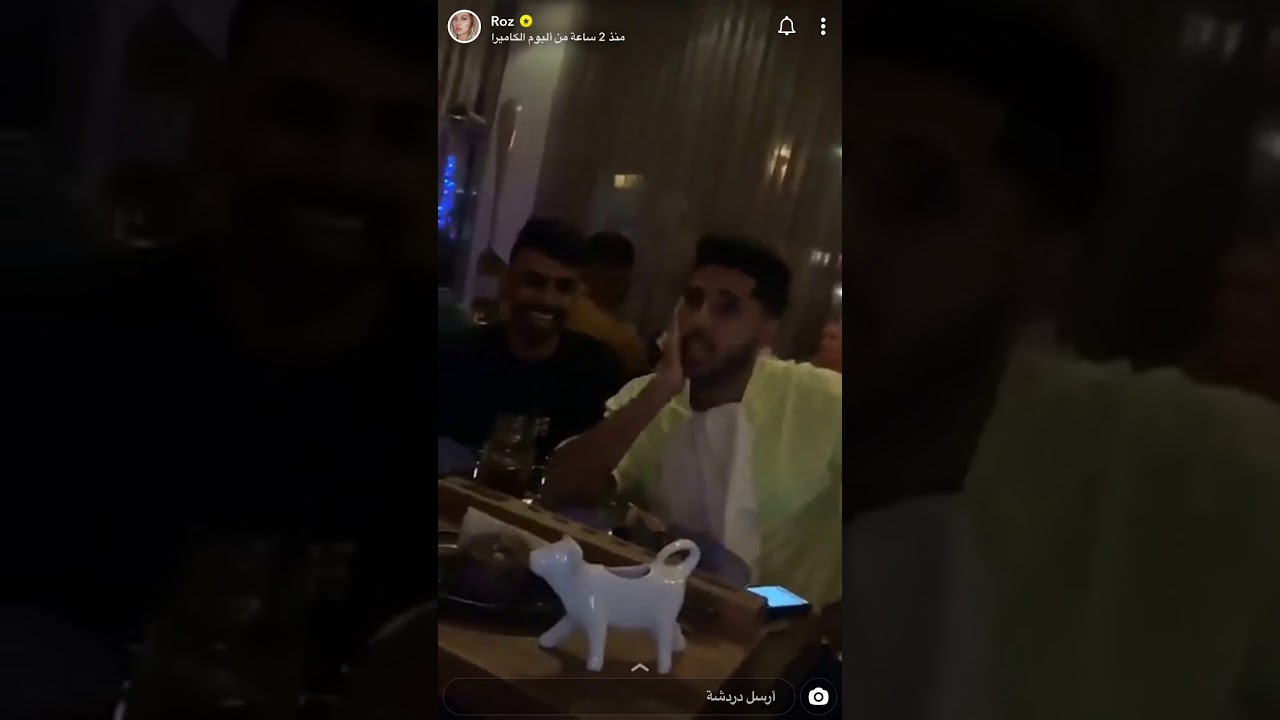 سنابات مودل روز مع اوزيكس