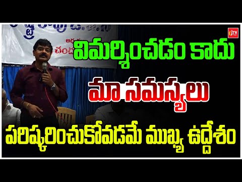 మా సమస్యలు పరిష్కరించుకోవడమే ముఖ్య ఉద్దేశం | Rastra Kapu JAC | Chandu Janardhan | CJ TV Telugu