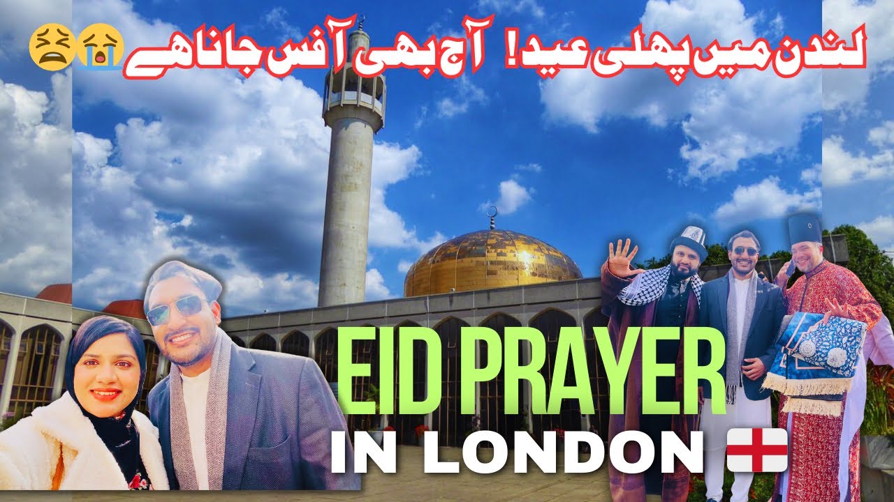 EID Mubarak | EID Prayer at Central Mosque London | London Mein first