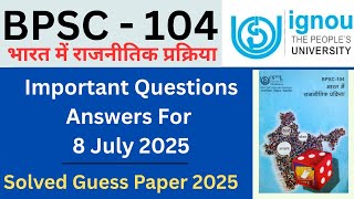 BPSC 104 Important Questions answers| IGNOU BPSC 104 All Chapters Solution