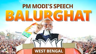 PM Modi addresses a public meeting in Balurghat, West Bengal