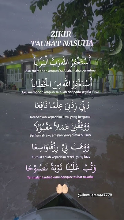 Dzikir taubatan nasuha #taubatannashuha #dzikir #taubat