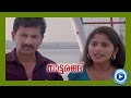 Malayalam Movie 2014 - Nattarangu - Part 12 Out Of 21 [HD]