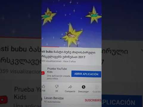 ვარსკვლავებს ეძინებათ