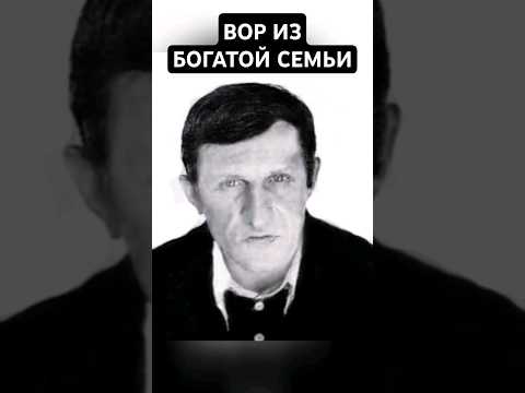 ТЯЖЕЛАЯ СУДЬБА ВОРА