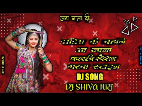 Dandiye Ke Bahane Aa Jana MIX Navratri Special Dj Song⟩ MIX Boy DJ SHIVA NRJ {Garba Mix style}