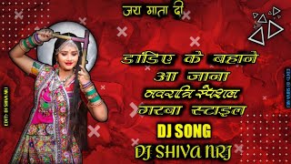 Dandiye Ke Bahane Aa Jana MIX Navratri Special Dj Song⟩ MIX Boy DJ SHIVA NRJ {Garba Mix style}