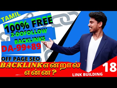 What is Backlink in Tamil | What Are Backlinks in SEO | Off Page SEO Complete Guide DofollowBacklink