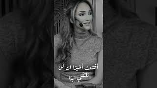 لم أعد انتظرك__ رهف صوالحة 🖤