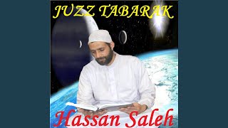 Sourate Al Haqqah (Hafs Muratal)