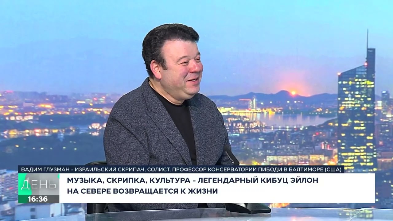 28 12 25 CH9 VADIM GLUZMAN