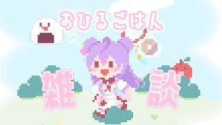 梢桃音(こずえもね)の配信のサムネイル画像
