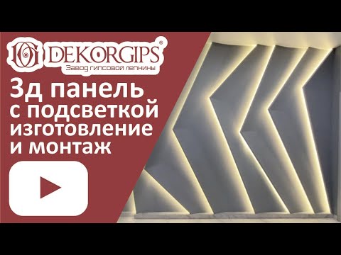 Video: Dekorativa pelare i interiören: gips, skum, polyuretan