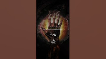 تدبر آيات الله بخشوع - تلاوة مميزة للقارئ علاء عقل من سورة الأعراف