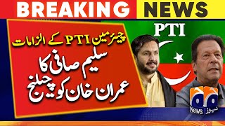 Breaking News - Allegations of Chairman PTI, Saleem Safi challenged Imran Khan - Jirga