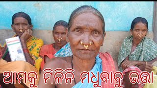 Madhubabu pension not find 7 owmen window and Old Age