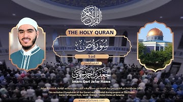 038 Surat Sad | سورة ص | Imam Jafar Hawa