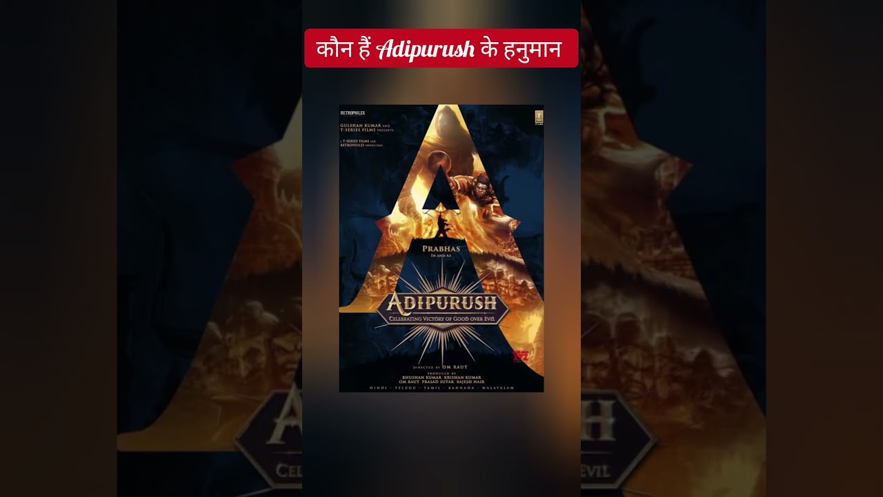 Who is Lord Hanuman in Adipurush|