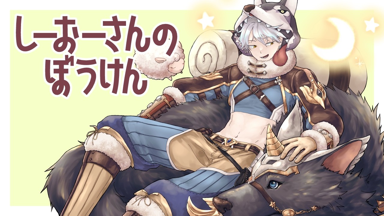 【RO】しーおーさんのぼうけん　1149日目【Breidablik】:デイドリ2