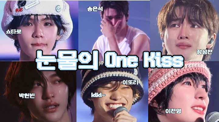 [라이즈] 눈물의 회전초밥 One Kiss
