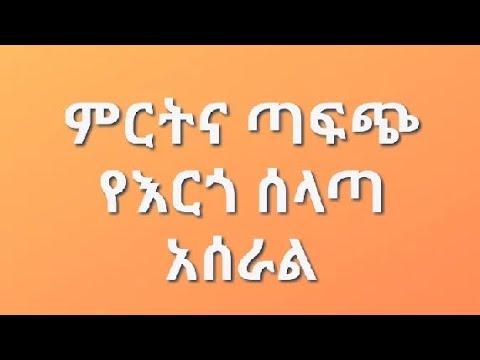 ቪዲዮ: በአረንጓዴ ራዲሽ ሰላጣ ሰውነትን በቪታሚኖች ማርካት