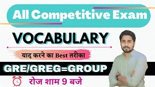 Greg Root Words||Vocab Show Indias Best Method To Learn Vocabulary ||Root word + Mnemonics +Group
