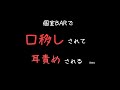 【女性向けボイス 】個室BARでバックハグでつかまえられたまま口移しべろちゅーされたり耳責められたり【シチュエーションボイス ASMR 】