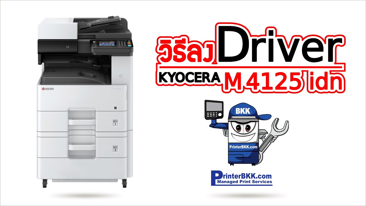 วิธีติดตั้ง Driver KYOCERA M4125 idn YouTube