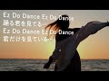 EZ DO DANCE - TRF (高音質 歌詞付き ENG SUB) Myūjikku Poppu