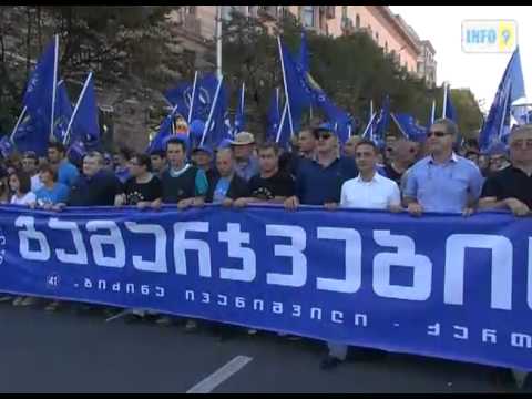 შეკრება ფილარმონიასთან