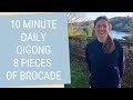 10 minute qigong to start your day  qigong 8 pieces of brocade  qigong for beginners