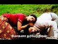 நிலா (பெண்)நடுக்கம்.... #காதல்தோல்வி#lovefailureintamil#lovekavithai