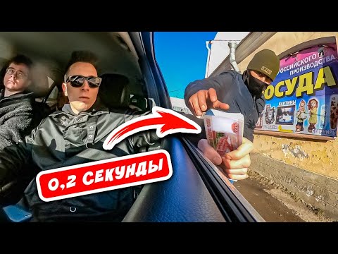 КАК ВОРЫ КРАДУТ ВАШИ ДЕНЬГИ ЗА 0.2 СЕКУНДЫ / Криминальная Россия