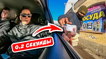 КАК ВОРЫ КРАДУТ ВАШИ ДЕНЬГИ ЗА 0.2 СЕКУНДЫ / Криминальная Россия