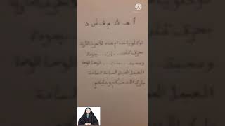 حرق قلب ومحبه