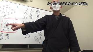 日本の心一日一話　No82 　2680　0326
