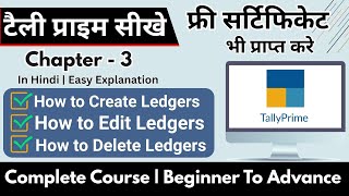 Tally Prime - Ledger Create, Edit &amp; Delete | Chapter 3 | Tally Course in Hindi