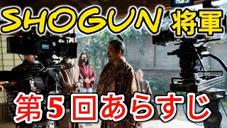 SHOGUN 将軍」現場で、主演＆プロデューサーとして八面六臂の活躍　メイキング映像披露 entertainment news jp