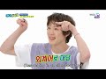 ENGSUB Weekly Idol EP617 P1Harmony