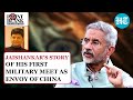 Jaishankar Reveals When Senior Indian Army Officer Was Confused By UPA Govt&#39;s China Policy