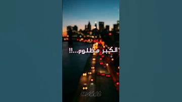اذا حبك يصير الموت اموت وبيدك ادفني حالات واتس 