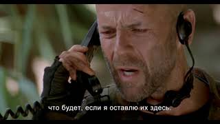 Слезы солнца | Tears of the Sun (2003) | Трейлер с русскими субтитрами