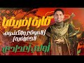 شرح درس قاره افريقيا الموقع والكشوف الجغرافيه ترم اول اولى اعدادي 2026 هتفهم وهتحفظ 