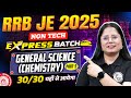 RRB JE Science Classes 2025 | Chemistry Class for RRB JE 2025 - 02 | RRB JE 2025 Non Tech Express