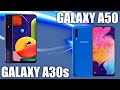 Samsung Galaxy A30s vs Galaxy A50. Внутренняя битва  💪🏻