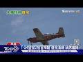 T-34墜毀2飛官殉職! 停飛11天復飛 演練「缺席編隊」致敬｜TVBS新聞 @TVBSNEWS01