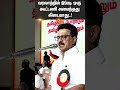 CM MK Stalin DMK Madurai General Council Meet Sun News CM MK Stalin DMK Madurai General Council Meet Sun News